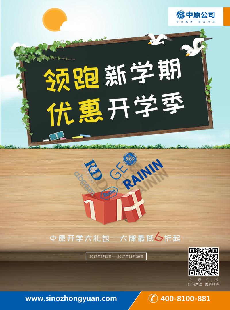 教授和乖乖女H灌满阮阮视频