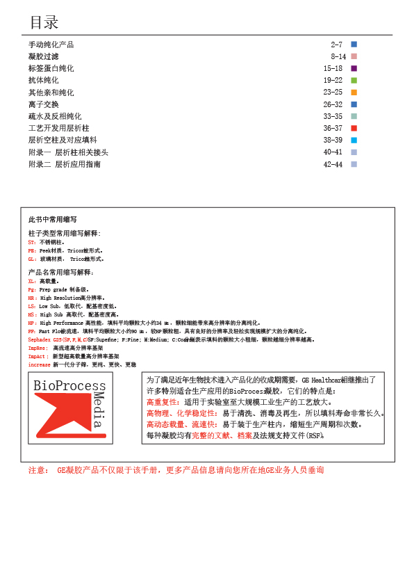 教授和乖乖女H灌满阮阮视频