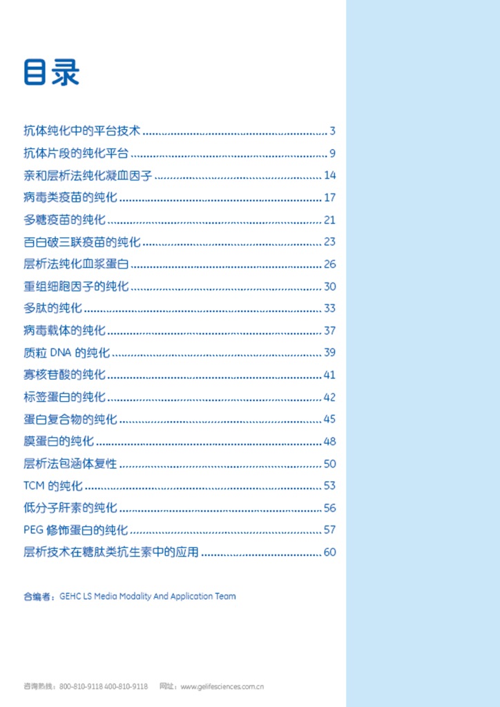 教授和乖乖女H灌满阮阮视频