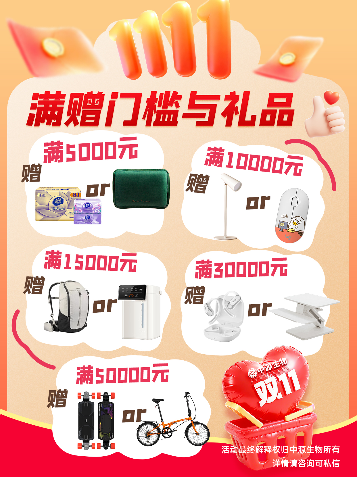 教授和乖乖女H灌满阮阮视频