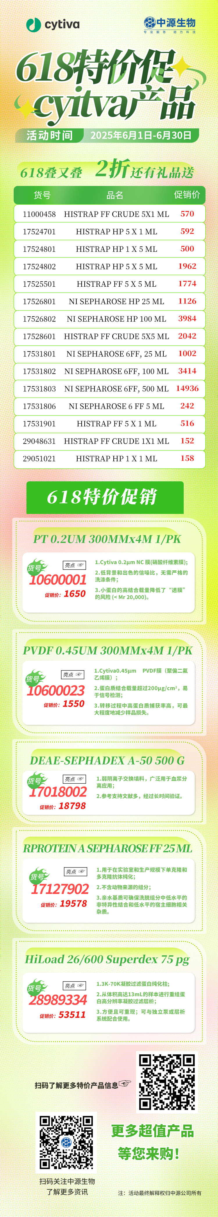 教授和乖乖女H灌满阮阮视频
