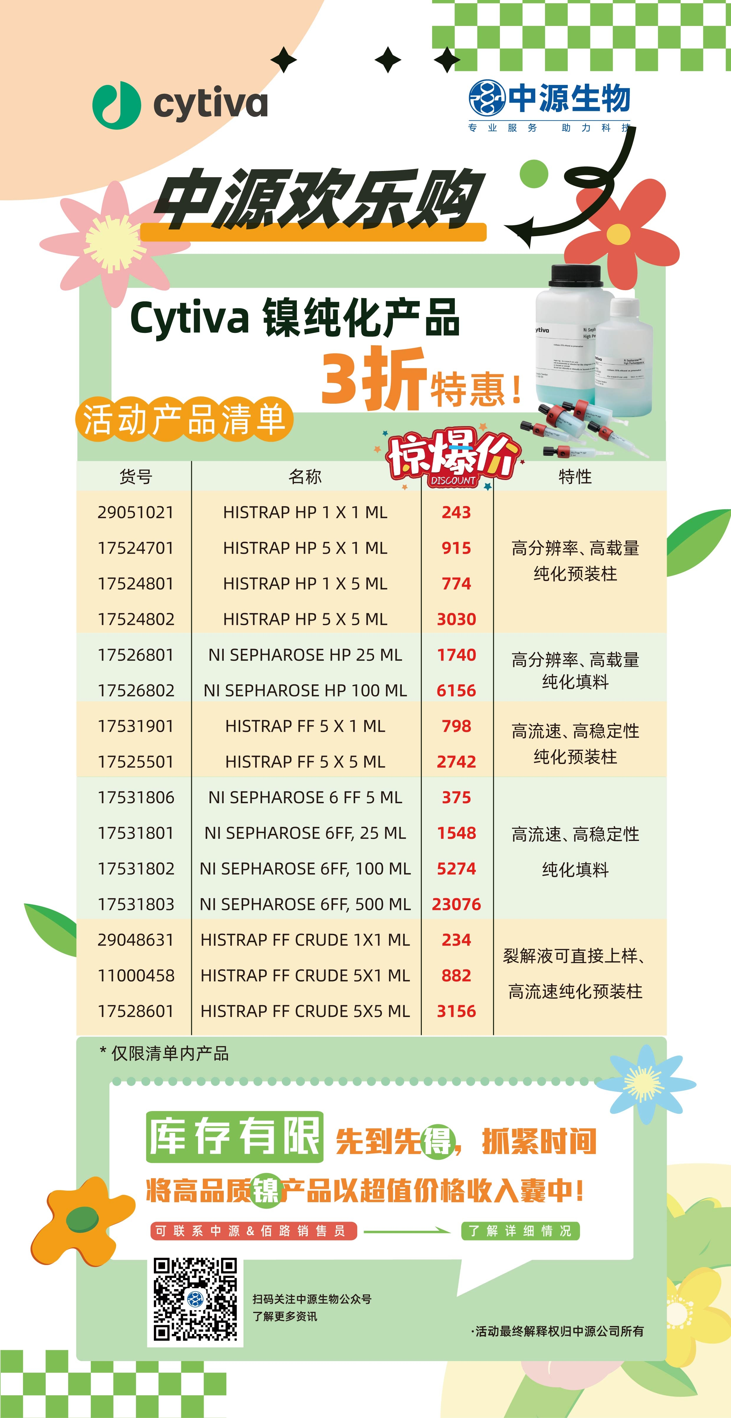 教授和乖乖女H灌满阮阮视频