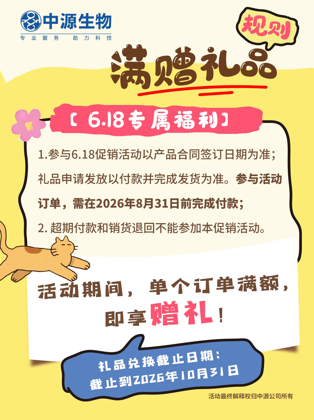 教授和乖乖女H灌满阮阮视频