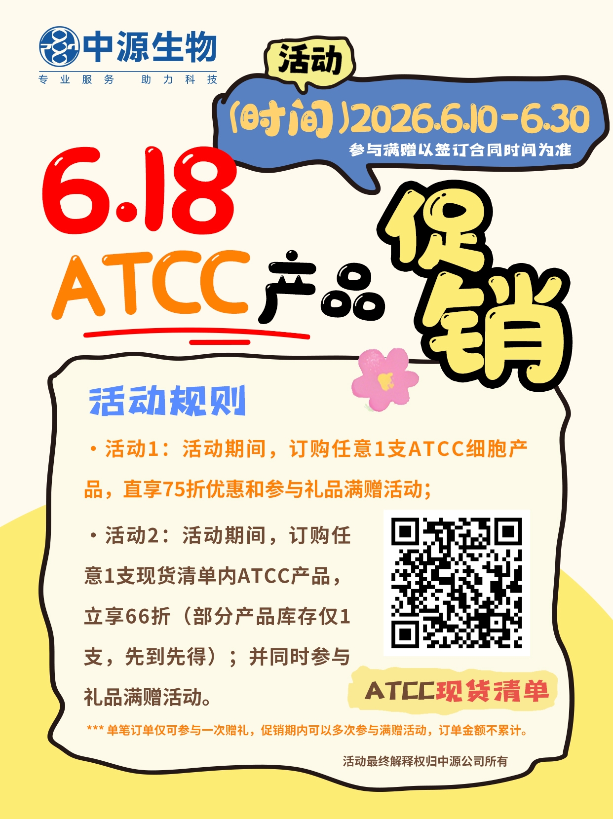 教授和乖乖女H灌满阮阮视频