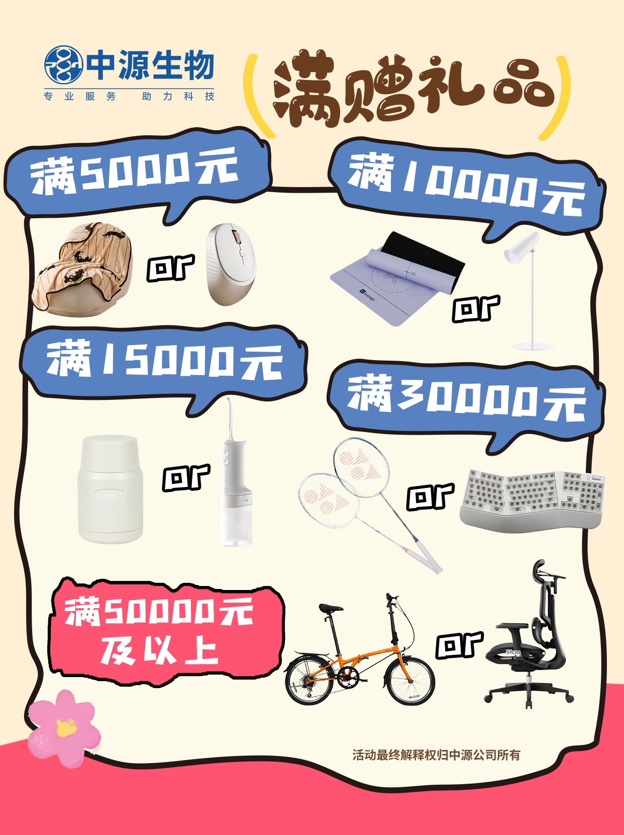 教授和乖乖女H灌满阮阮视频