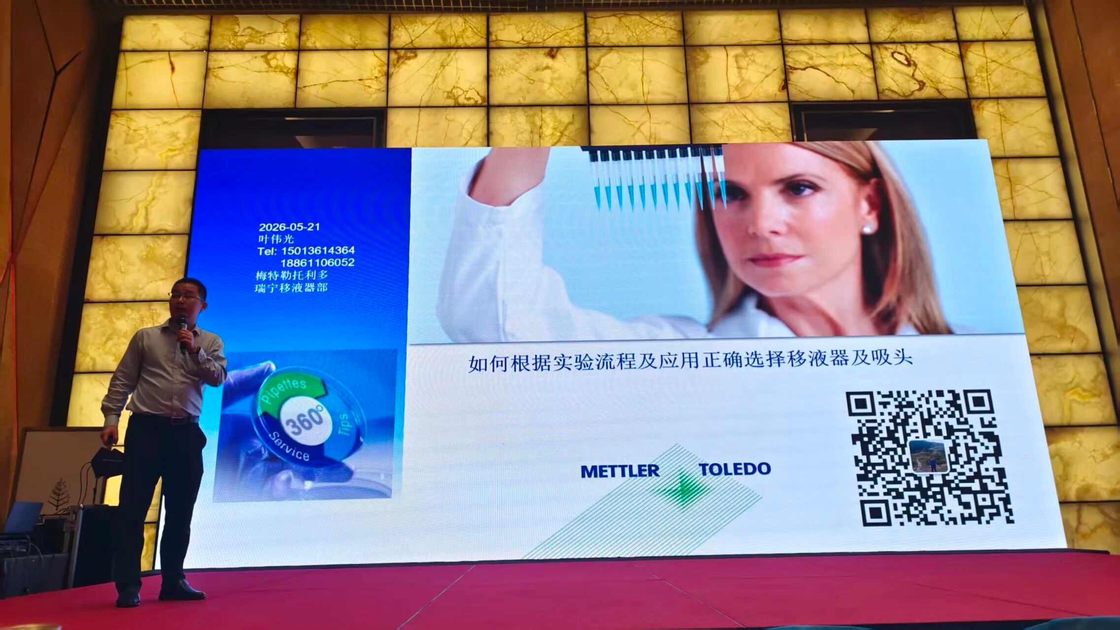 教授和乖乖女H灌满阮阮视频