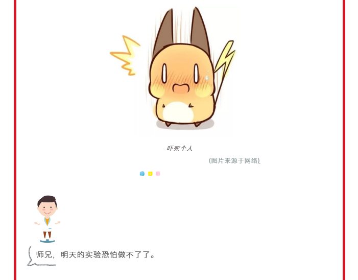 教授和乖乖女H灌满阮阮视频