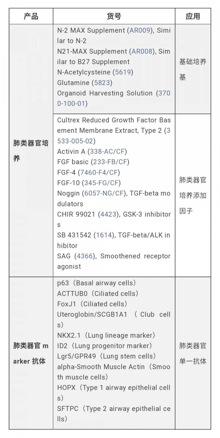 教授和乖乖女H灌满阮阮视频